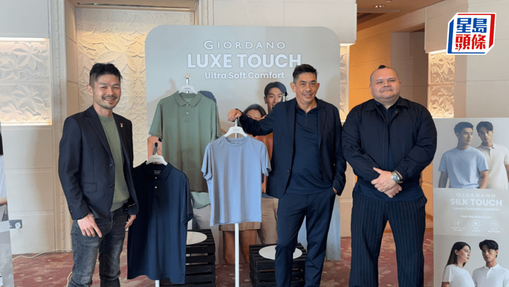 中東市場佔全球業務20% 佐丹奴：目前未受地緣政治影響