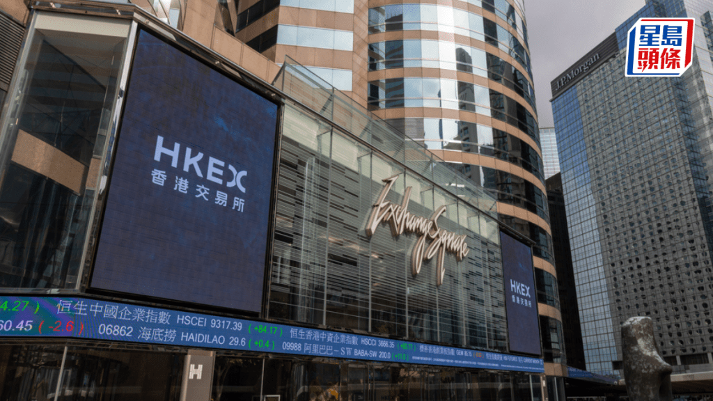  罷免核數師須股東批准 港交所新規防搵「聽話核數師」 富事高：監管一大進步