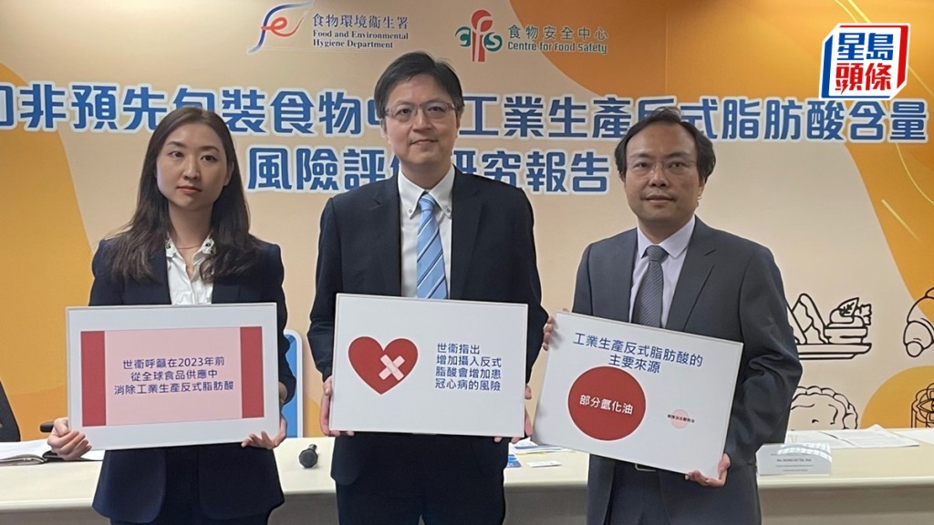 食物安全中心進行預先包裝和非預先包裝食品中工業生產反式脂肪酸含量研究。蔡思宇攝