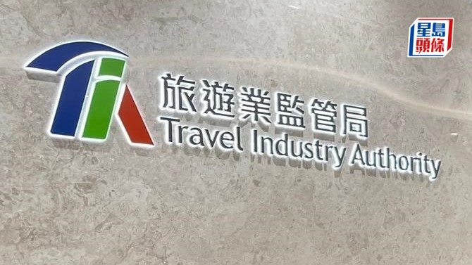 未盡力制止導遊威迫旅客購物 旅監局暫停涉事珠寶玉石商店30日註冊