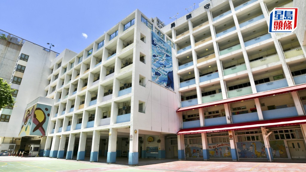 上月底進行校內工程的油麻地保良局陳守仁小學，近日傳出有多達35名學生出現不適。資料圖片