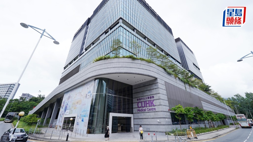 中大醫院擬提前還清逾40億政府貸款 校方借款或擔保 爭取明年3月完成