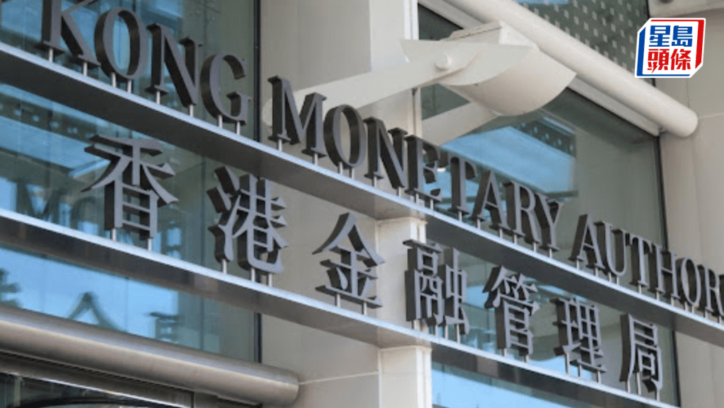 金管局称人民币业务资金安排第二阶段额度增至千亿 参与银行扩至40家