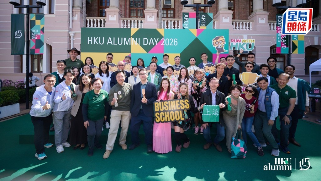 港大本月14日在本部校園舉行校友日活動，吸引逾5000名校友及親友到場。港大提供