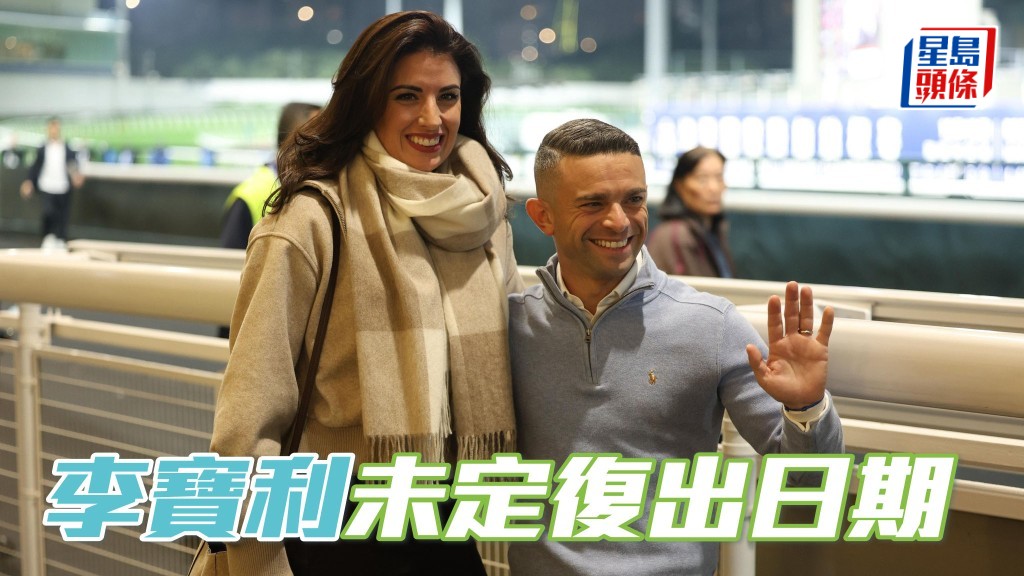 马场浮世绘｜李宝利未定复出日期