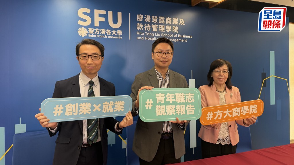 葉文瀚(中間)建議年輕人宜先進入目標行業工作，透過實習和全職崗位累積經驗、了解行業規則。佘丹薇攝