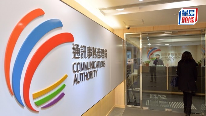 免費電視台續期︱陳百里:通訊局將一併處理3間申請 今年第三季進行公眾諮詢。資料圖片