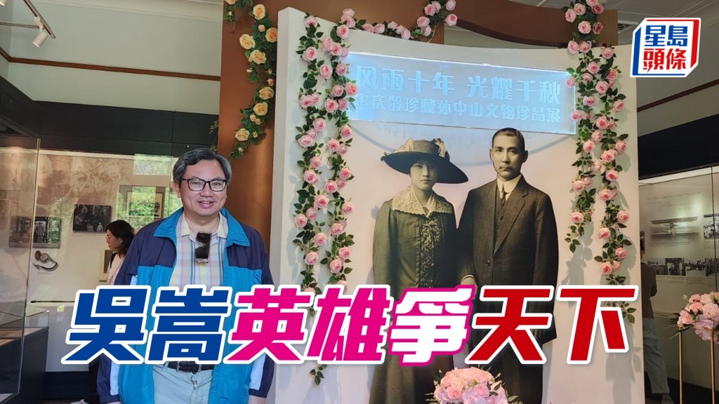 「心得」系馬主吳嵩