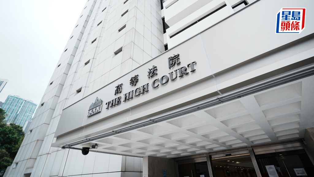 50億洗黑錢案丨「華瀚健康」前財務總監判囚7年8個月 禁任公司董事12年 警將申請充公資產
