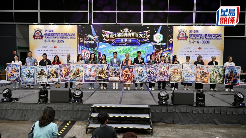 「優質寵物用品展2026」第二日墟冚 參展商生意升四成 寵物友善新政惹憧憬