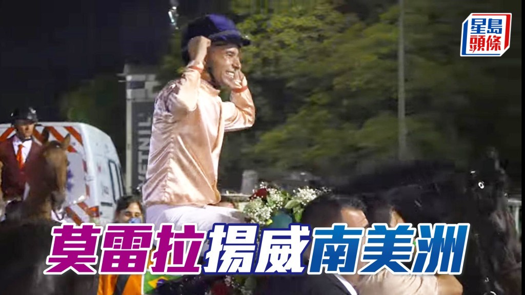 莫雷拉策騎Native Extreme力壓對手勝出ose Pedro Ramirez大賽。（相片來源：烏拉圭馬會）