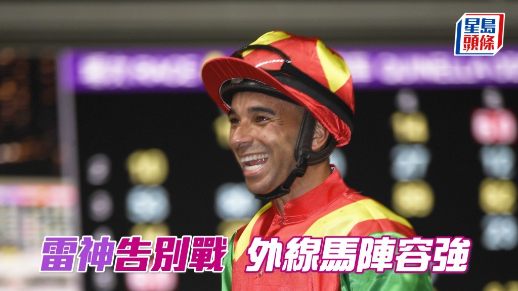  莫雷拉跑完本周三谷戰後將離港。