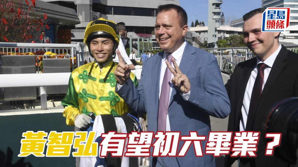 年初六沙田賽事，見習生黃智弘 (左) 或有力與師傅方嘉柏 (中) 建功，畢業升呢做大師傅！