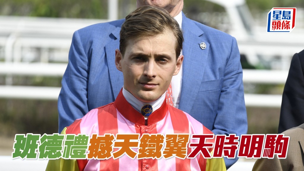 班德禮表示明晚賽事以「撼天鐵翼」、「天時名駒」和「八駿笑昇」最具爭勝機會。