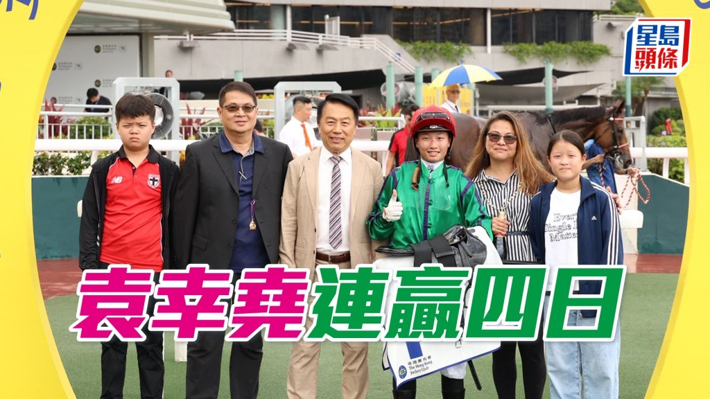 袁幸堯今日頭場策「東方寶寶」取勝，連贏四個賽日。