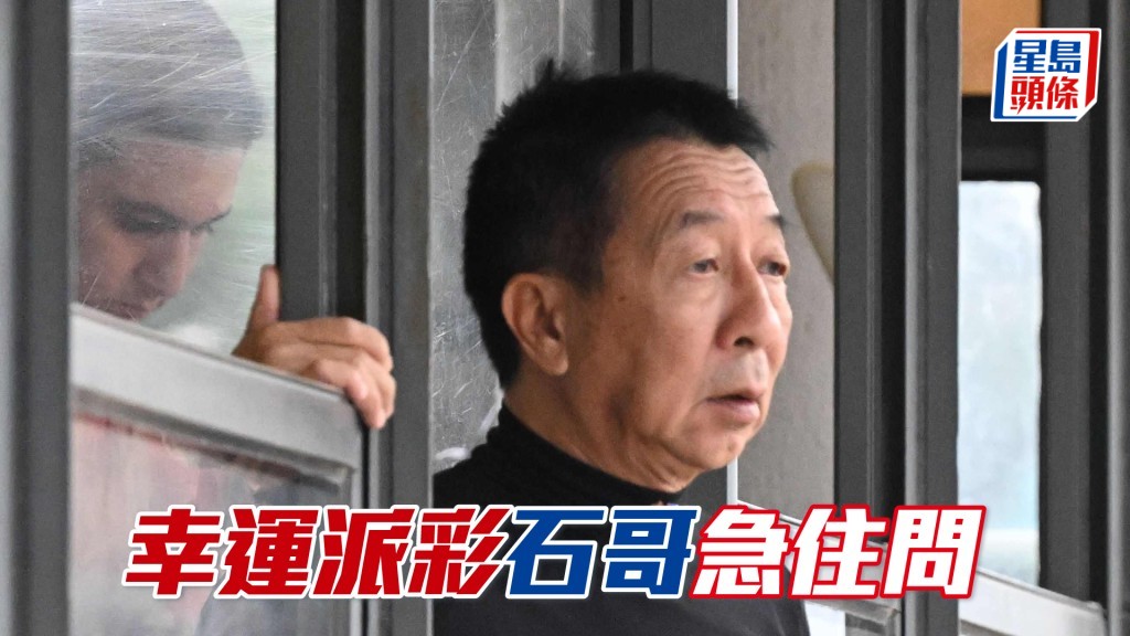  「幸運派彩」今朝到大圈出試，徐雨石課後急不及待向外籍鞍上人問長問短。