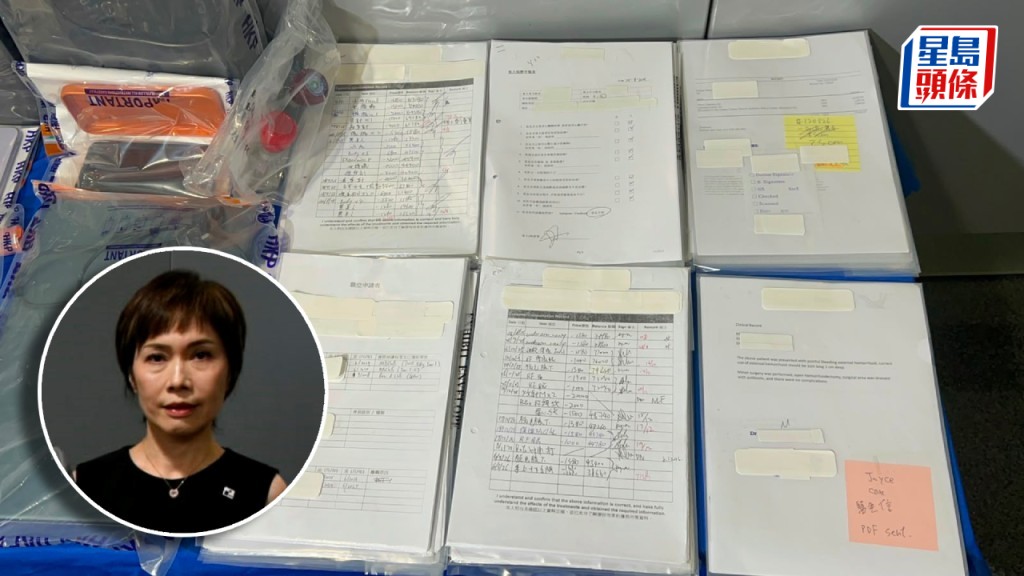 醫美中心呃保險｜保險業聯會警示濫用「打疣」等醫保索償 恐推高保費「全民買單」