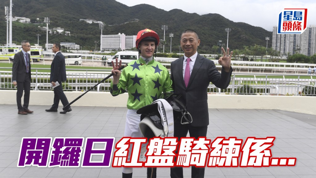 查近三季開鑼日騎練成績,潘頓 (左) 繼續一支獨秀,沈集成 (右) 仍保持急先鋒本色。