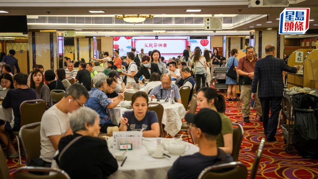 父親節│緊接端午節長假期  不少市民選擇外遊  影響本地餐飲需求