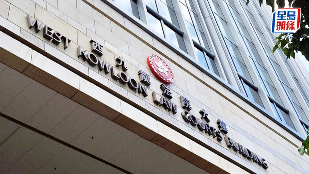 案件今早於西九龍裁判法院判刑。資料圖片