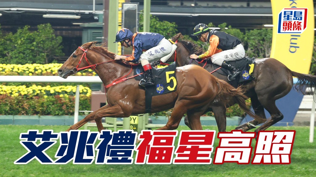 文杰访问｜艾兆礼福星高照