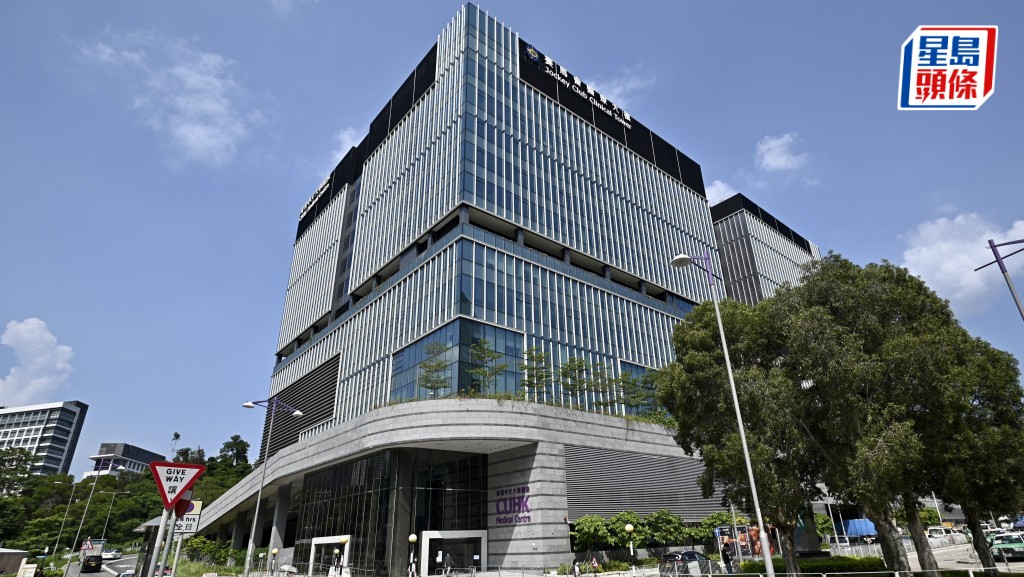 廉署起訴中大醫院康復中心時任主管欺詐 涉訛稱親自診症以騙取服務費