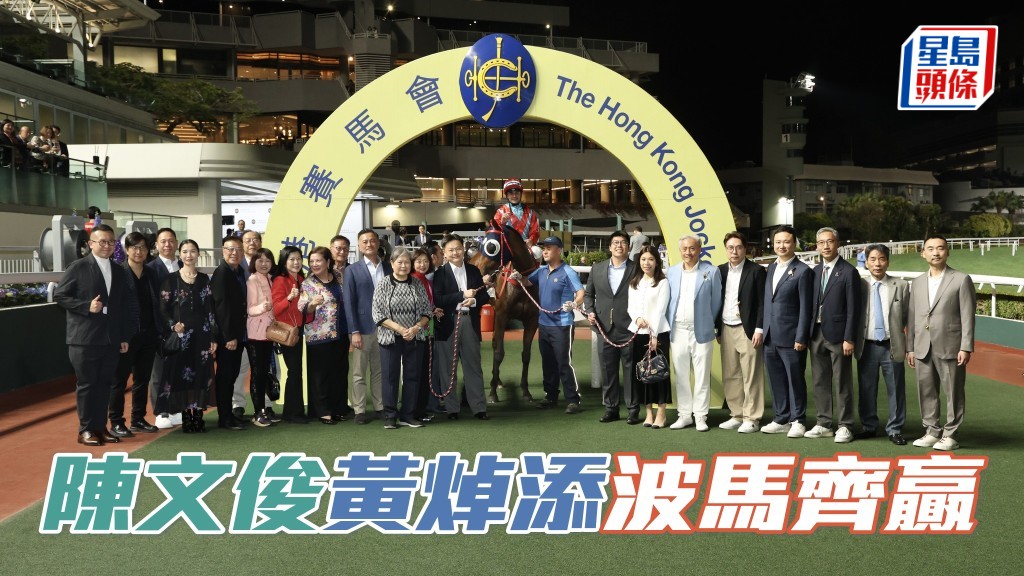 陳文俊和黃焯添熱愛足球和賽馬,相信兩人都希望波馬齊贏,「南區旺」今場續有好表現。