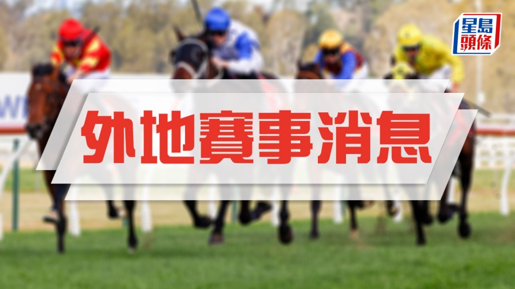 「塑像逸態」及「傳聲遞響」勢成南澳洲打吡焦點。