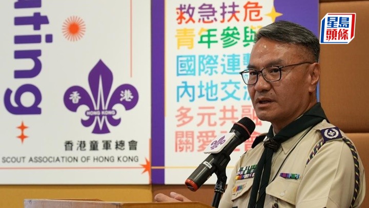 黎偉生表示培育良好公民是童軍的使命。