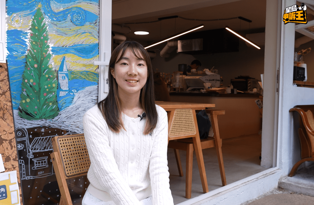 今年27歲的Eunice，飽受濕疹困擾多年。
