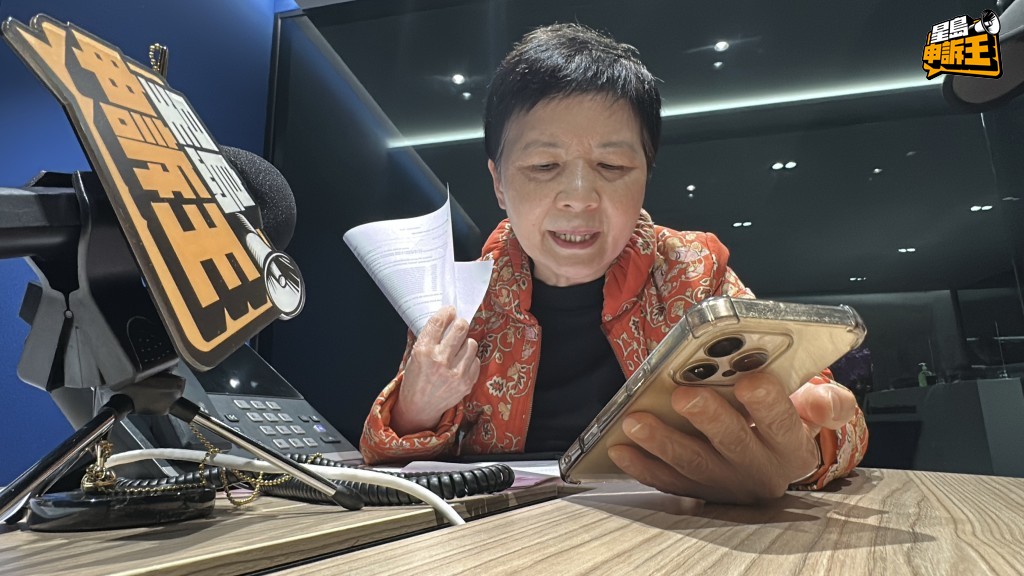 證券公司的客戶服務代表在電話查詢中表明，不會接受索償請求。