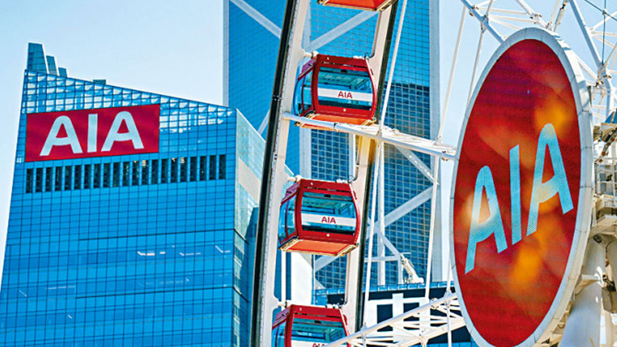 友邦新業務價值升25%創新高港業務貢獻最大增派中期息逾5%