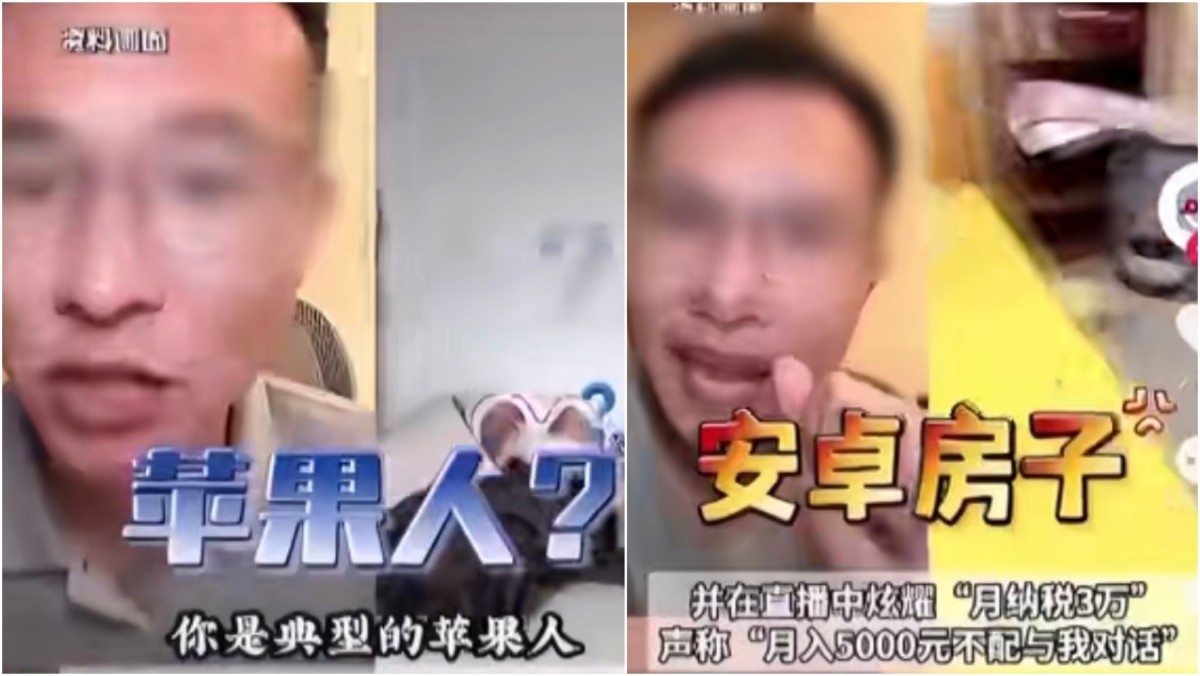 網紅戶晨風創「蘋果安卓相對論」遭全網封禁 央視:製造荒謬對立 網紅戶晨風創「蘋果安卓相對論」遭全網封禁 央視:製造荒謬對立