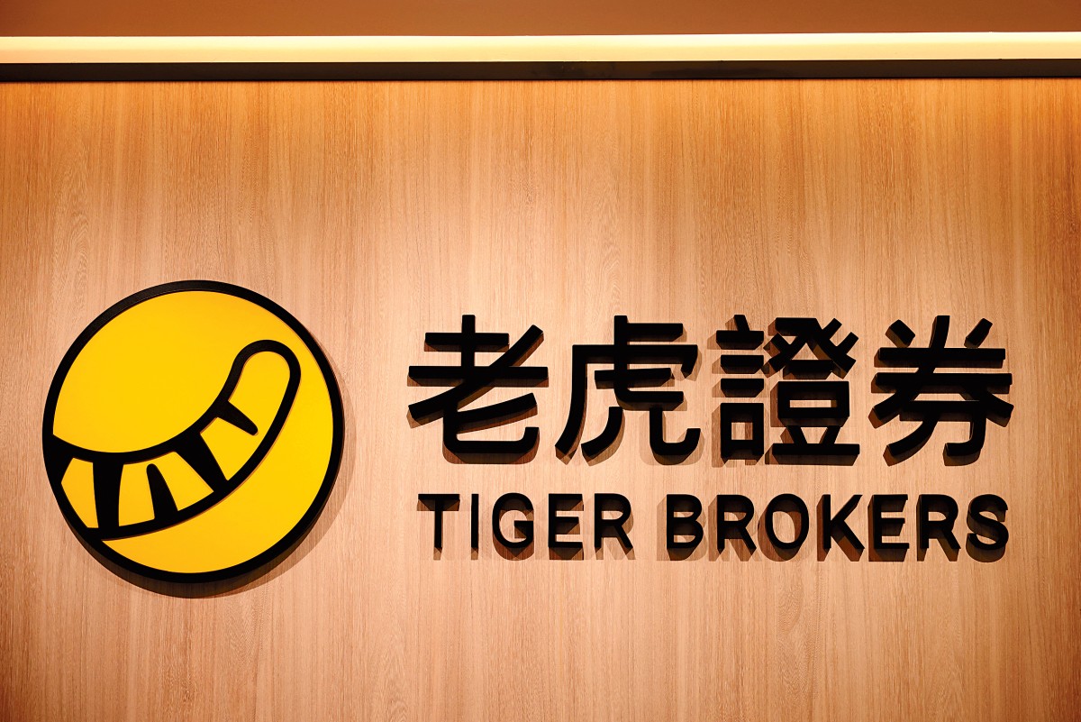 官媒指違規拓內地客老虎國際：報道不實