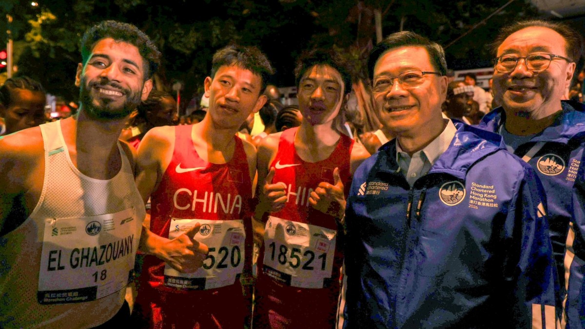 渣打馬拉松2026—李家超:積極推動體育精英化、盛事化 鼓勵市民養成恆常運動習慣