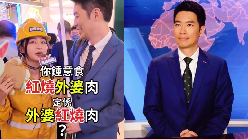 前TVB新聞主播潘蔚林罕現身  51歲容貌逆齡生長勁玩得  轉攻學術界一方式悼宏福苑災民