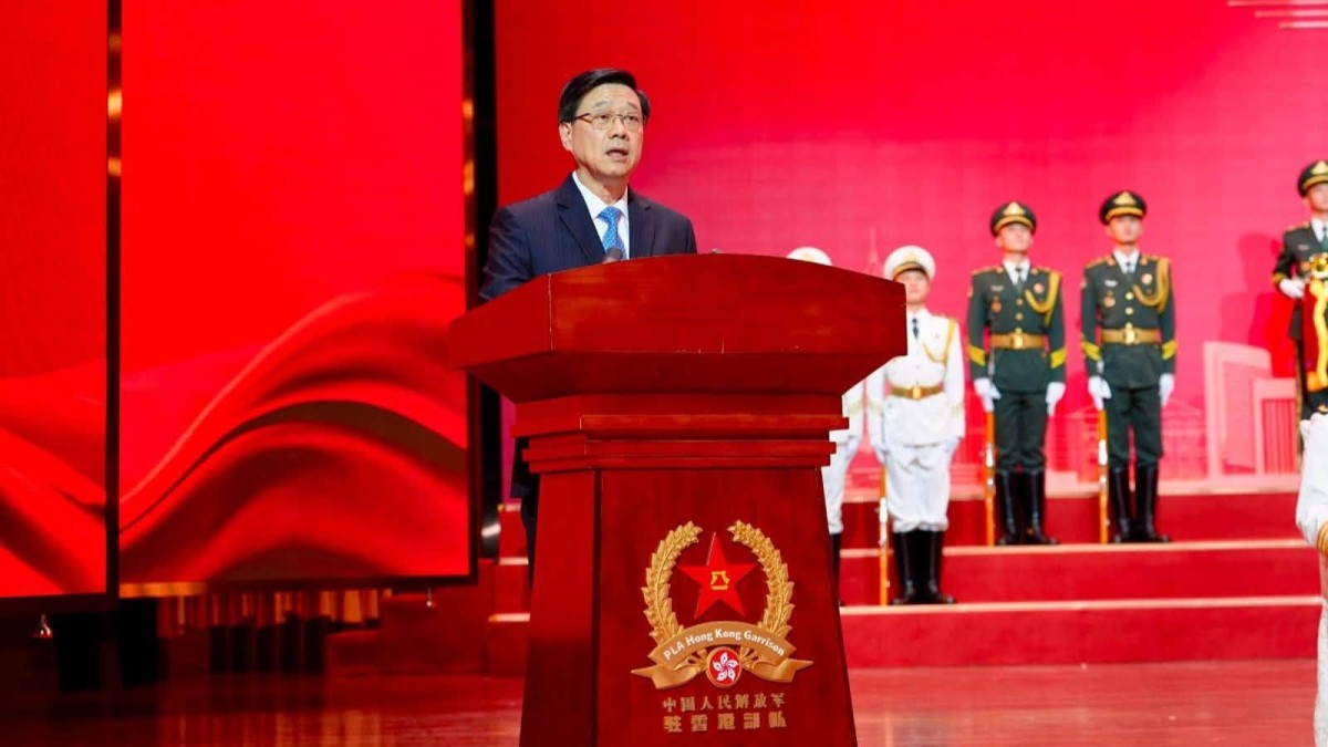 李家超出席解放軍建軍99周年招待會 讚揚駐港部隊為「定海神針」