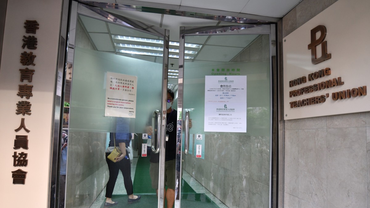 職工會登記局刊憲公布「教協」解散