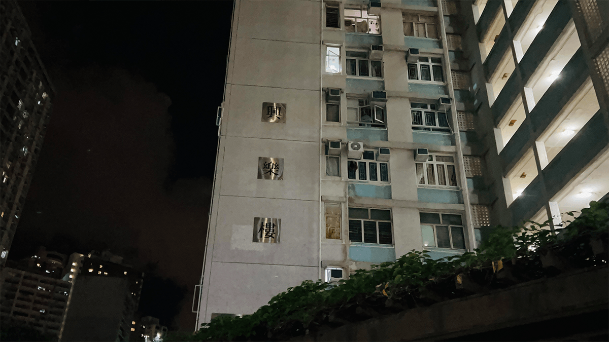 珍惜生命｜葵涌葵興邨女子家中上吊亡 朋友上門揭發