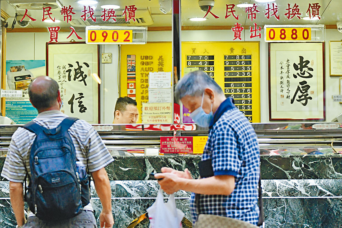 美匯升穿112逾20年高離岸人幣失守7.14關