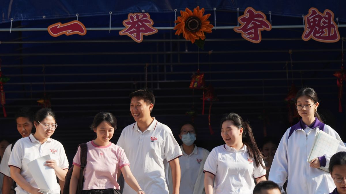 全國高考2026︱廣東男山寨中國教育考試網  假查分偽造成績牟利