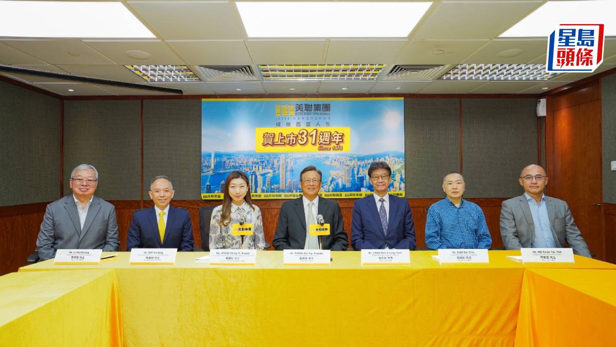 美聯黃建業上調全年成交預測 料全年樓價升15%