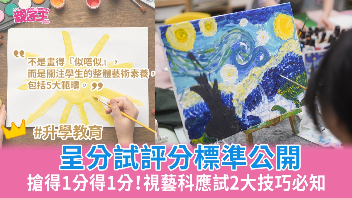 桌遊｜桌遊x教育改善親子關係 3類針對性功效桌遊推介 提升專注力+訓練數理邏輯
