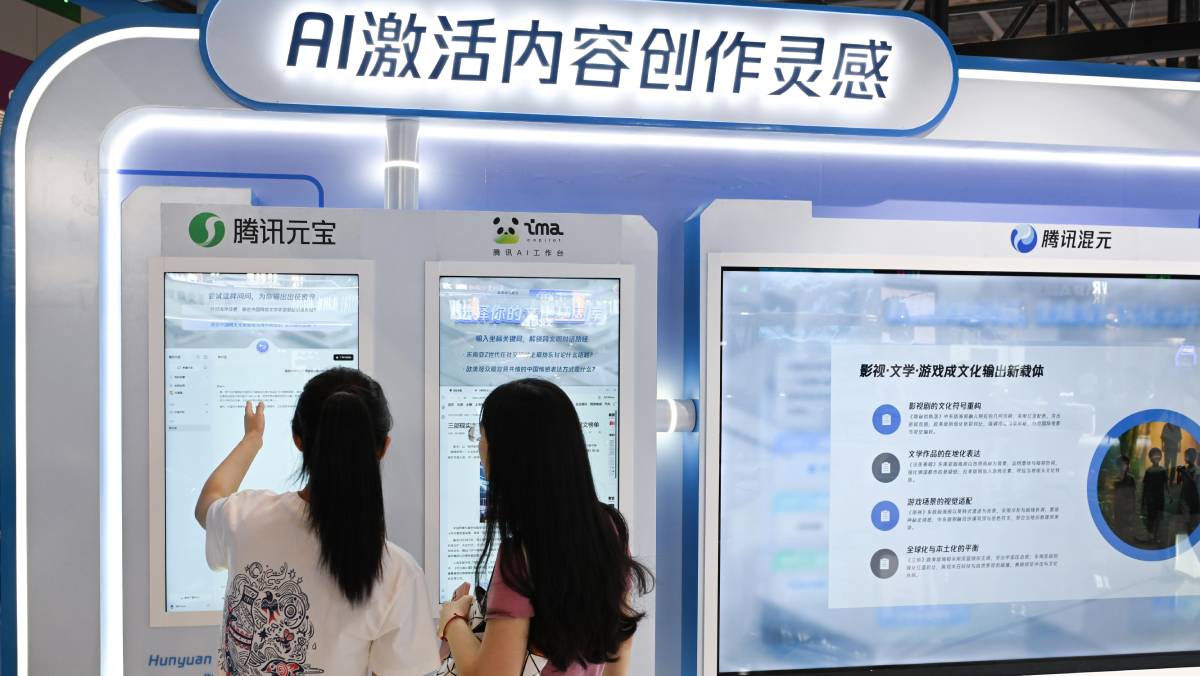 騰訊AI投入轉化價值 50%新增代碼由AI生成 研發自動化水平增67% 騰訊AI投入轉化價值 50%新增代碼由AI生成 研發自動化水平增67%