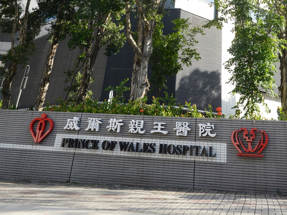 馬鞍山男子清潔露台玻璃 失足飛墮草叢送院