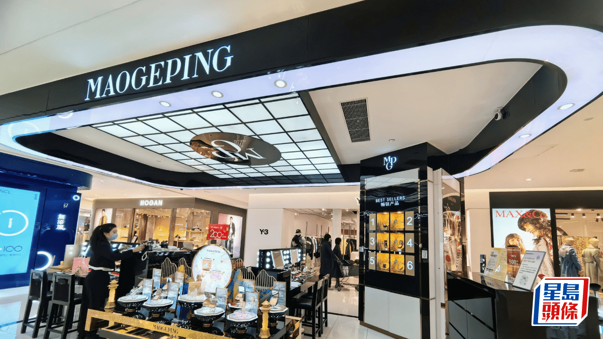 毛戈平首在港租商廈開學校 月租15萬攻灣仔 上市累升150% 創辦人曾為劉曉慶化妝爆紅