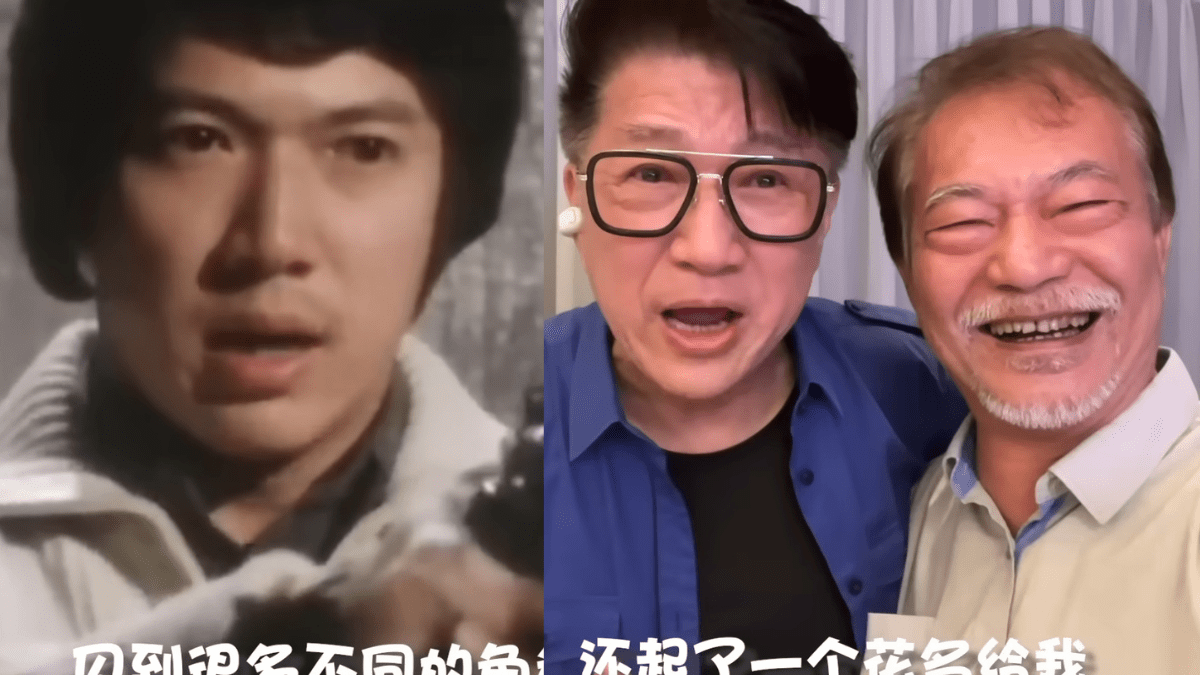 《網中人》「阮其昌」罕與阿燦合體  74歲李道洪最新狀態驚人  淡出後轉行從商 前妻都係女星