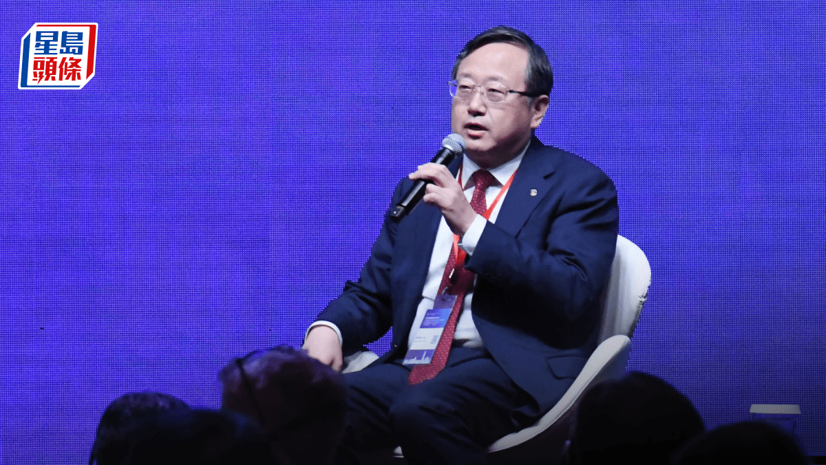 金融峰會|中行指繼續加大在港投入 拓全球業務 料助對沖境內低息影響 金融峰會|中行指繼續加大在港投入 拓全球業務 料助對沖境內低息影響