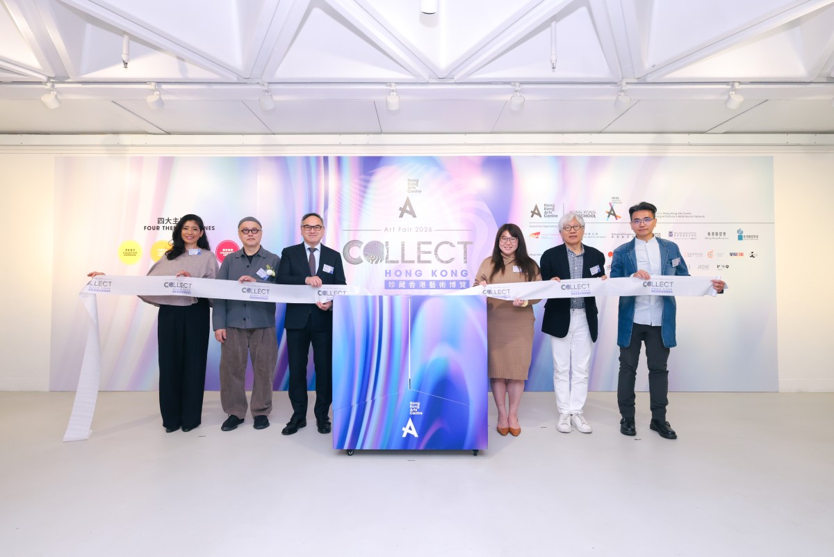 Collect Hong Kong 2026｜香港藝術中心藝術博覽3月揭幕！4大展區呈現跨世代藝術故事 16件獲選作品率先看