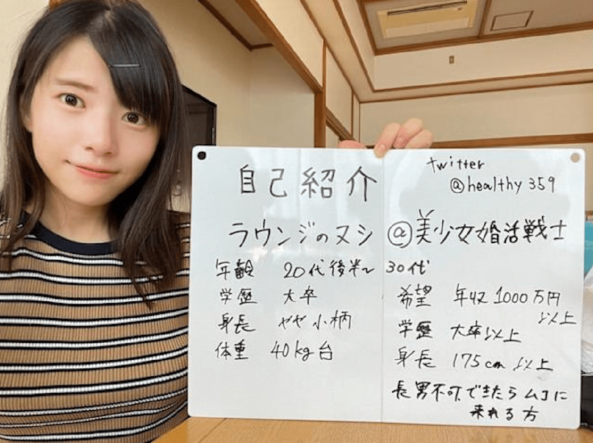 日女11年相逾300人未完婚 終由只愛高薪帥哥大降門檻引熱議